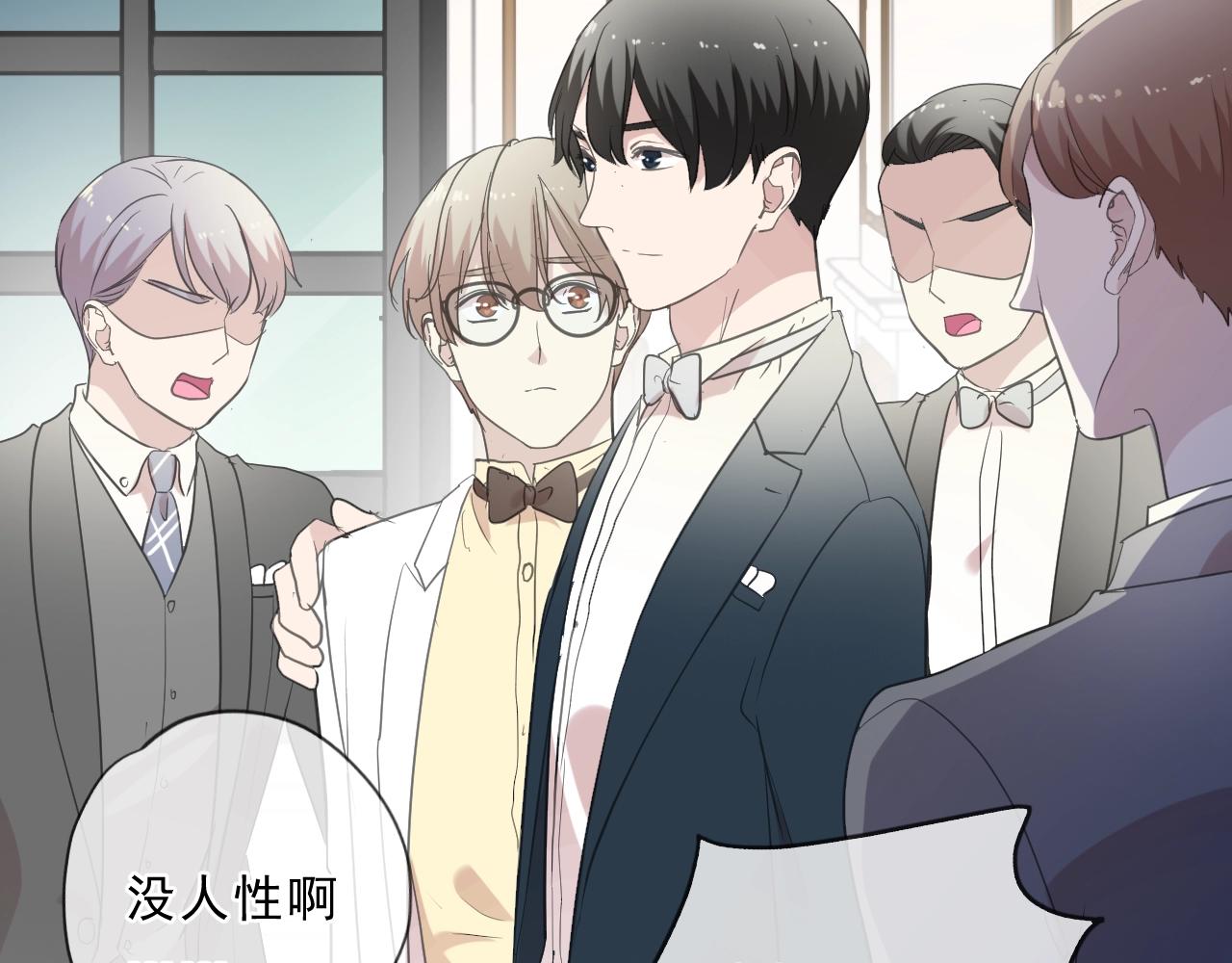 第94话 二哥你真厉害10