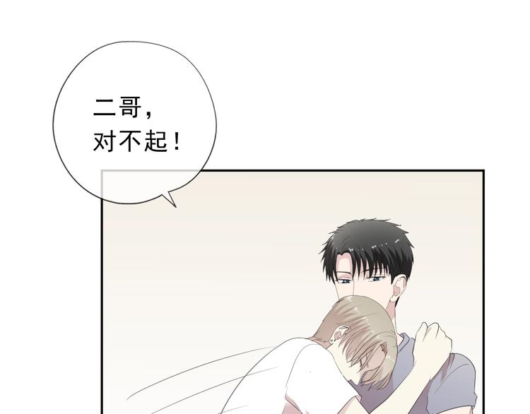 第25话 二哥，对不起77