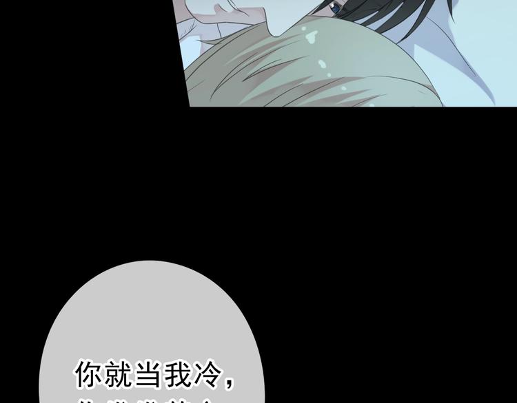 第9话 意外碰撞92