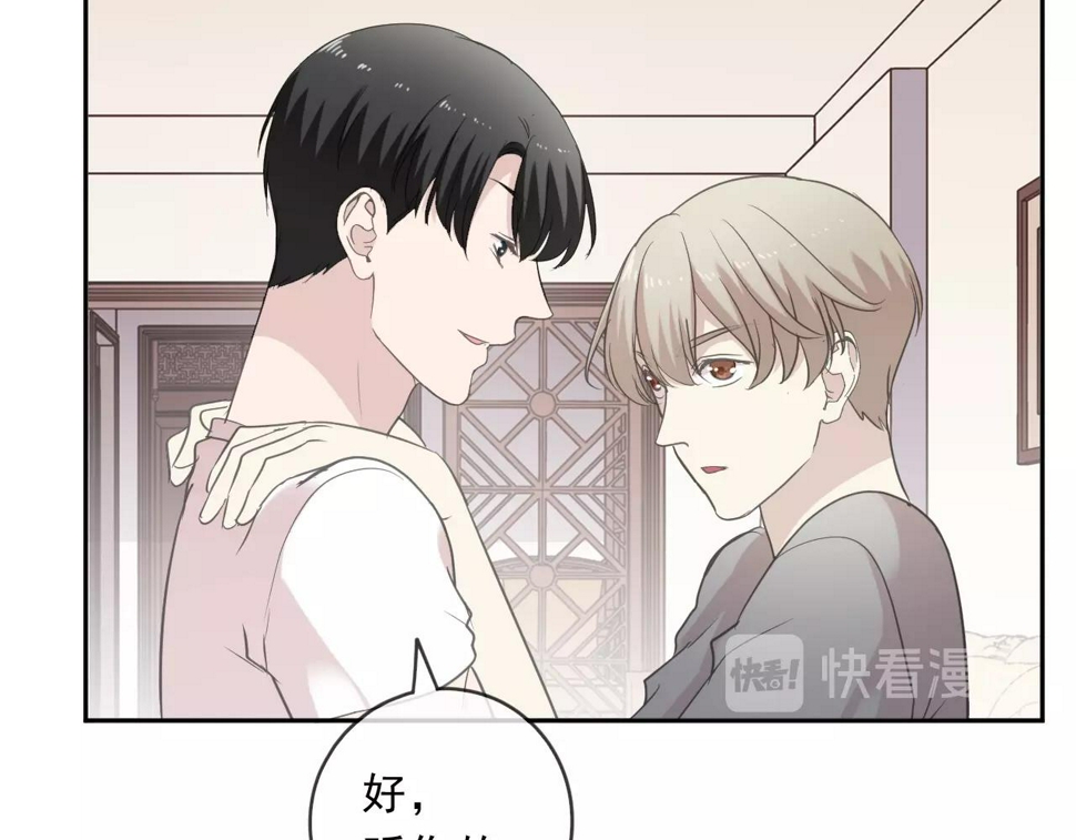 第73话 不再离开54