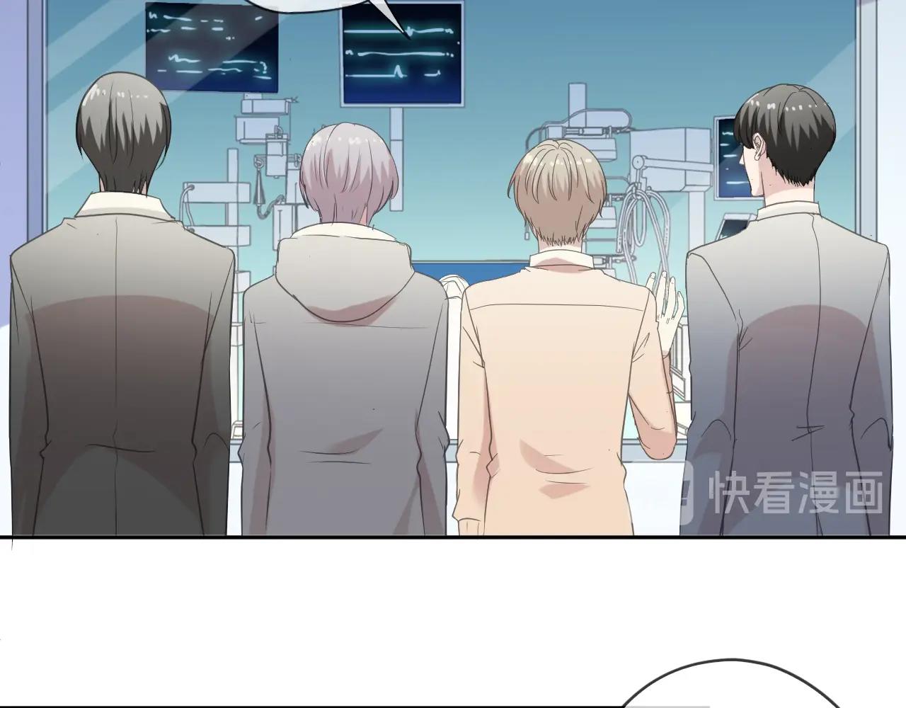 第87话 我不会原谅你56