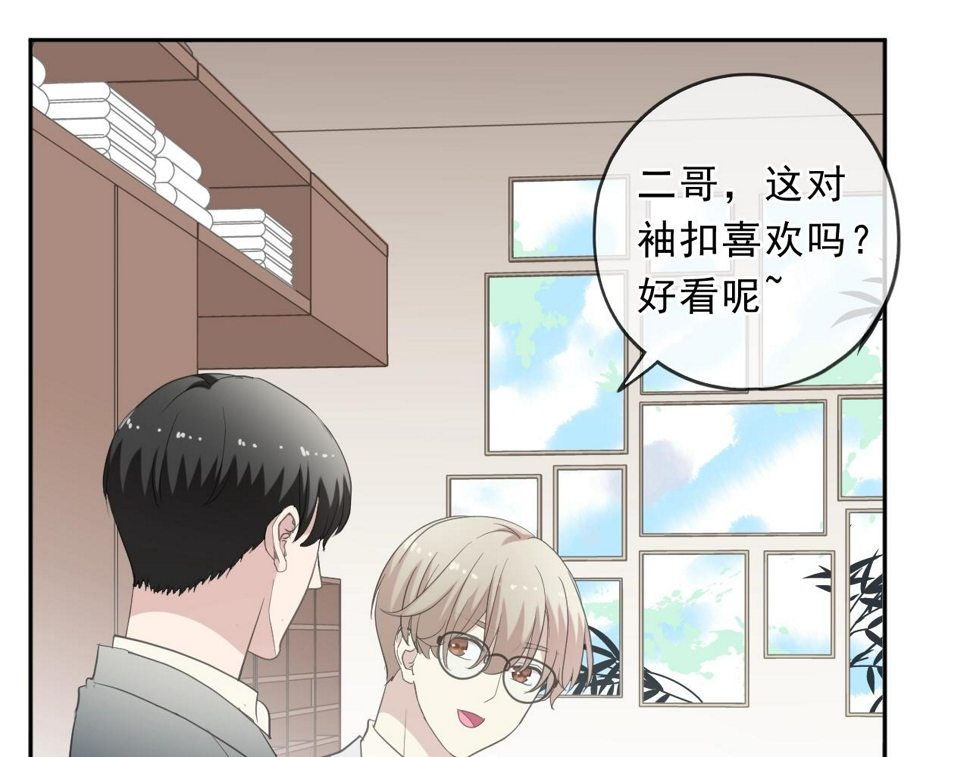 第92话 我们还能幸福多久12