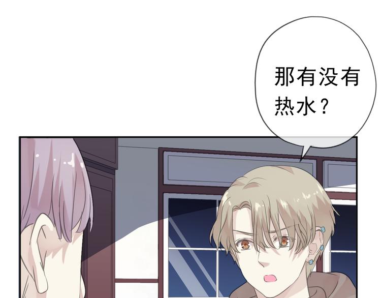 第8话 抱紧我117