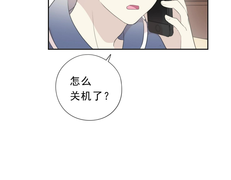 第47话 约定85