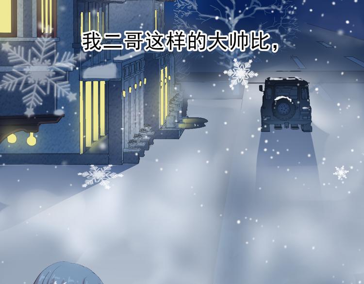 第11话 想让我惩罚你吗？56