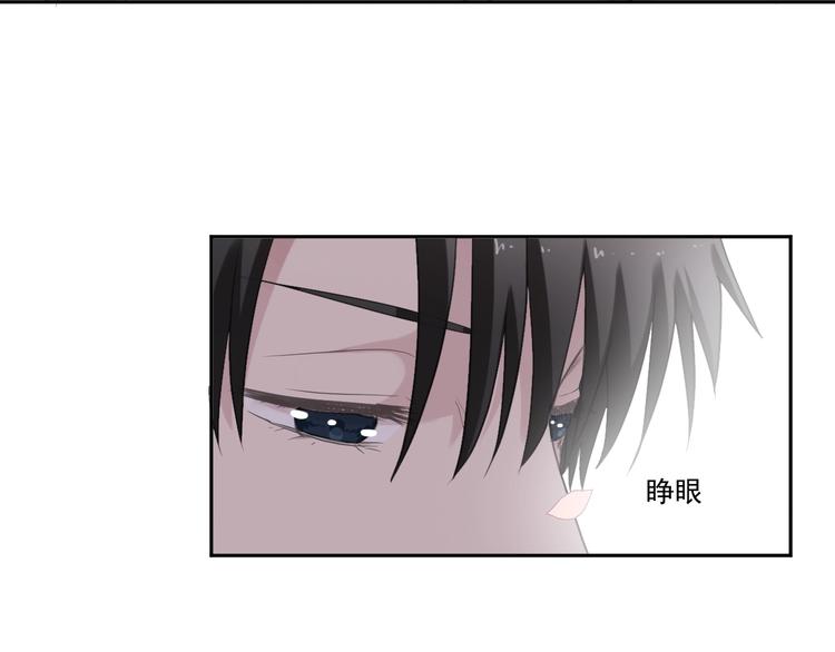 第30话 真会玩儿44