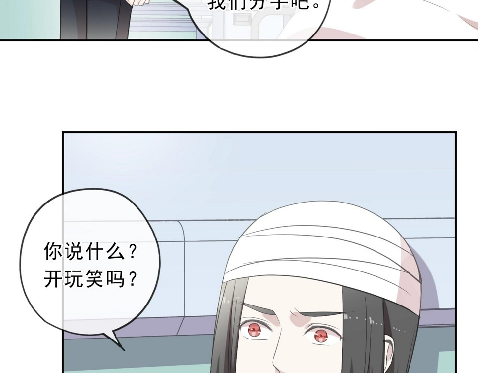 第91话 没你我还活什么18