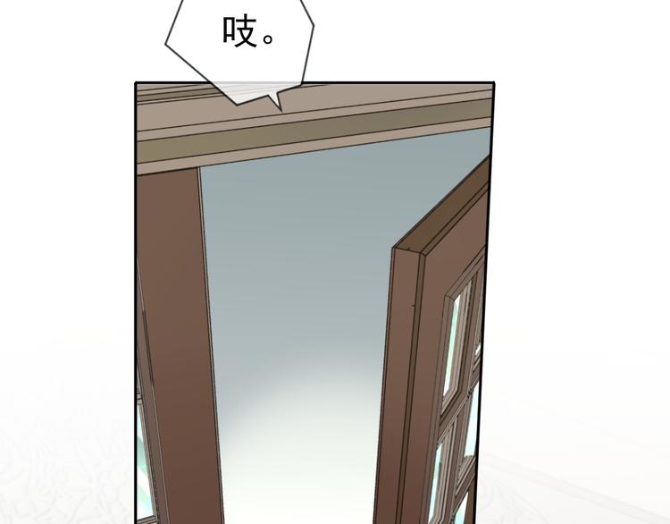 第1话 既然来了就别想走83
