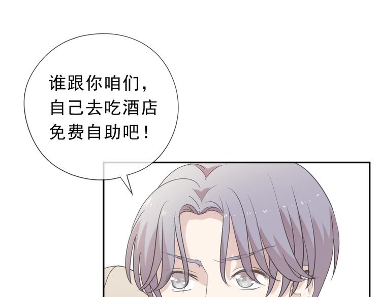第30话 真会玩儿58