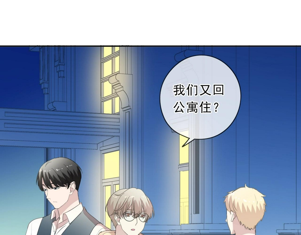 第82话 不要说对不起8
