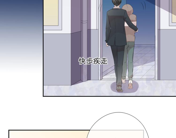 第5话 逃进你的怀抱56