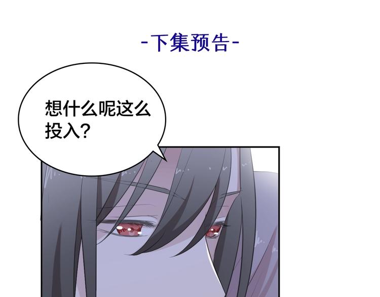 第27话 临风的初恋102