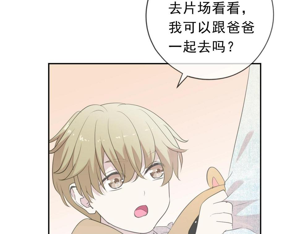第62话 小机灵鬼63