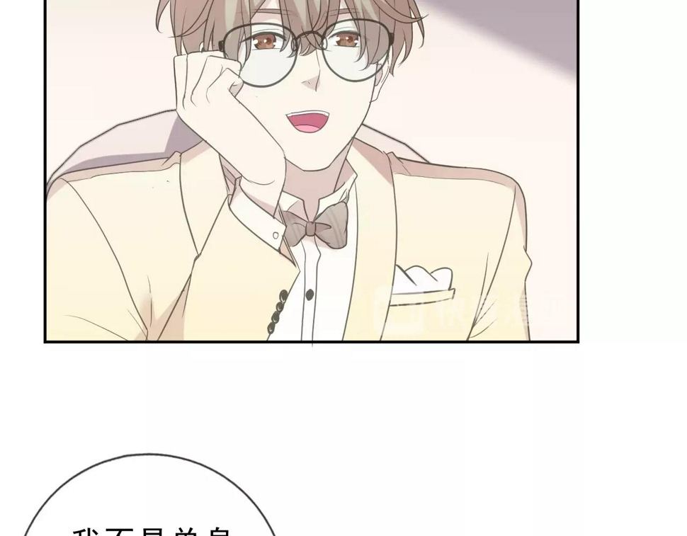 第53话 他有心上人？36