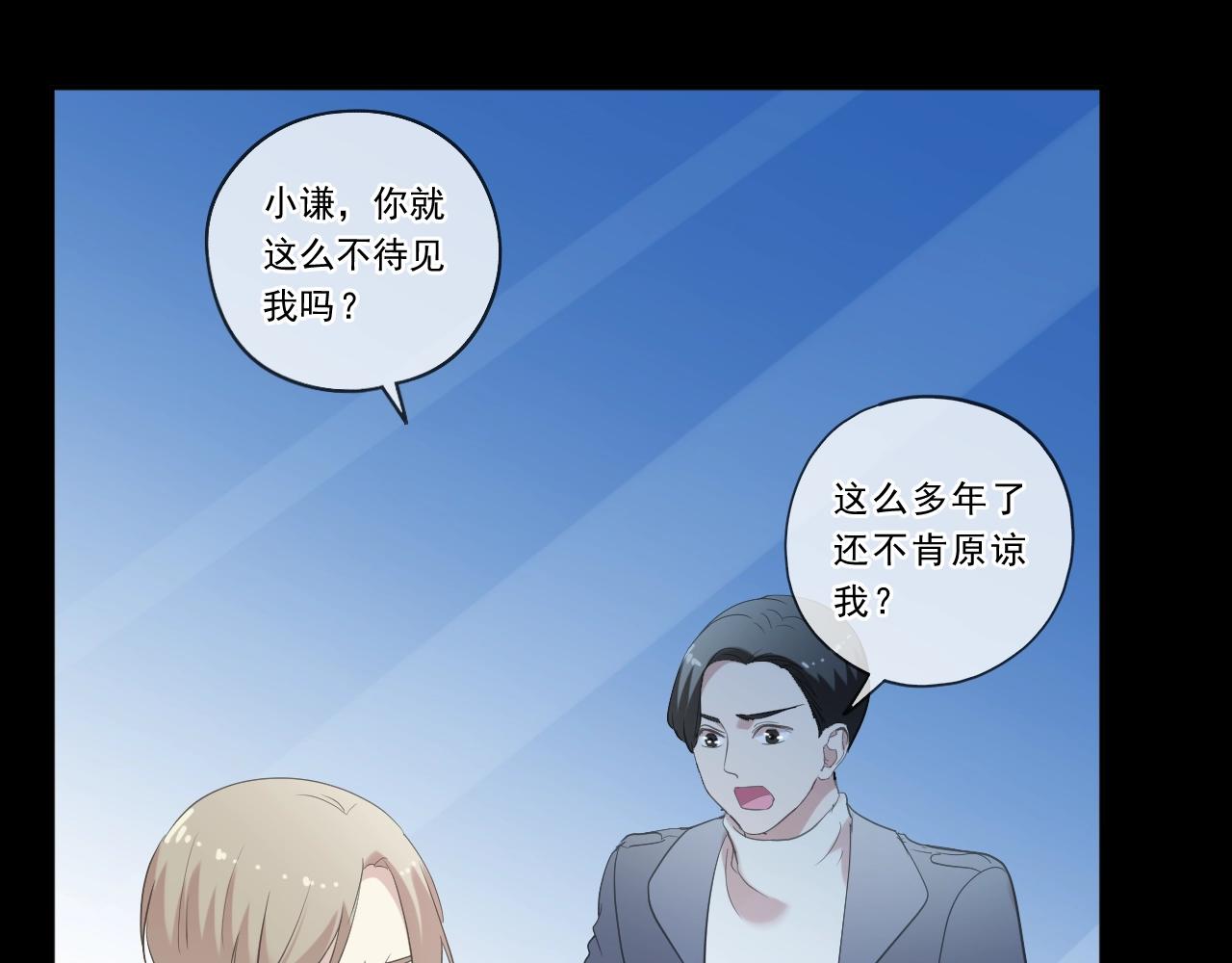 第93话 温隐身份暴露！53