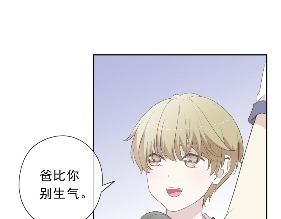 第61话 二哥小气鬼！57