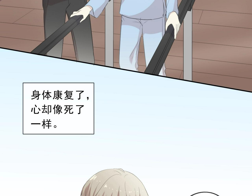 第66话 我没有错！16