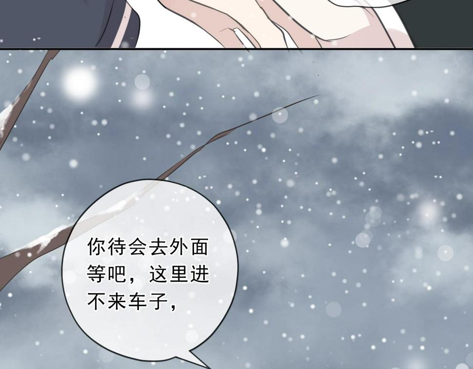 第90话 是你害了我85