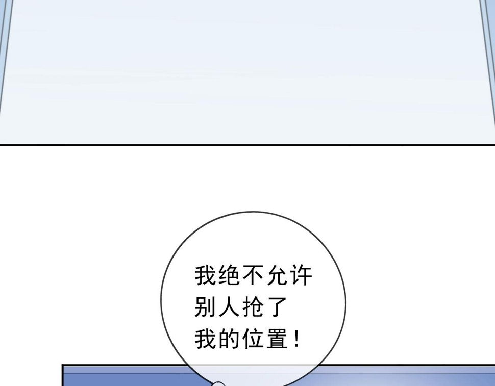 第57话 杆杆进洞34