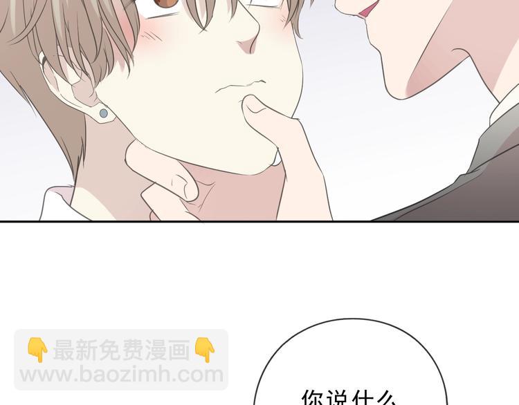第37话 对不起，我爱你32