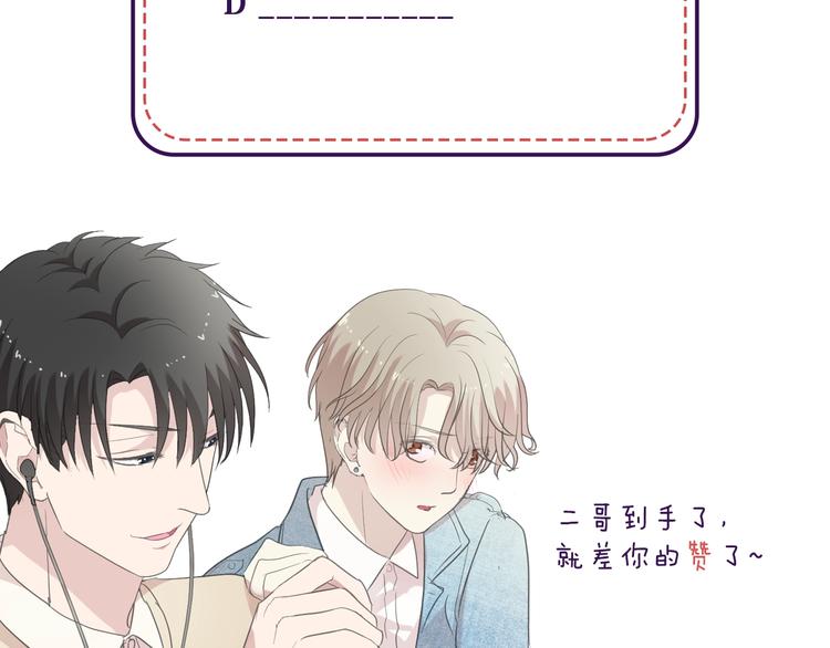 第35话 你越线了78