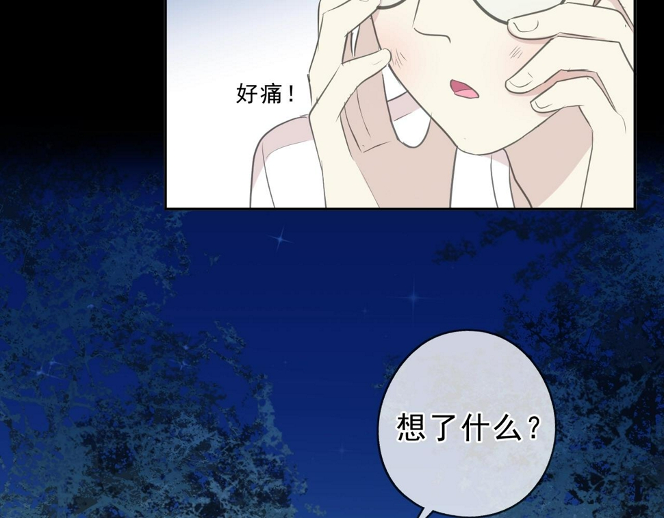 第70话 你呀就会折腾我！67