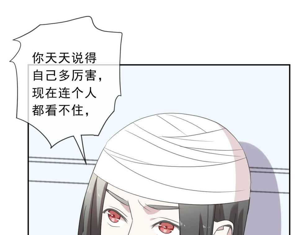 第89话 戒指70