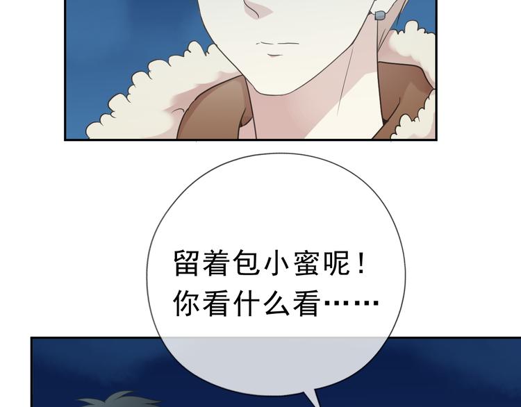 第15话 还债47