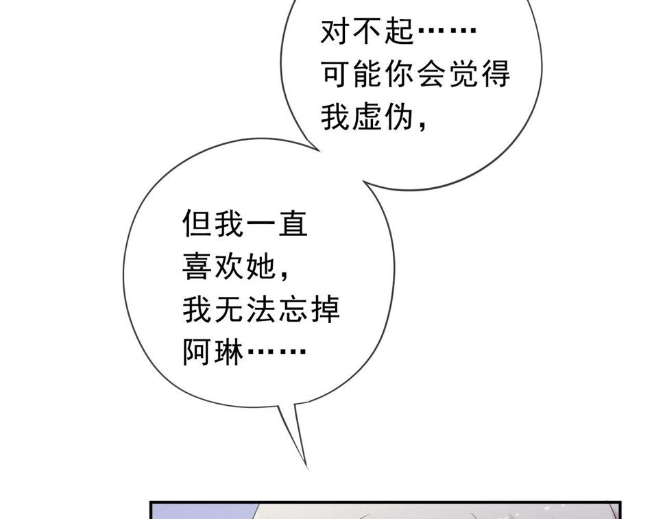 第46话 赎罪19