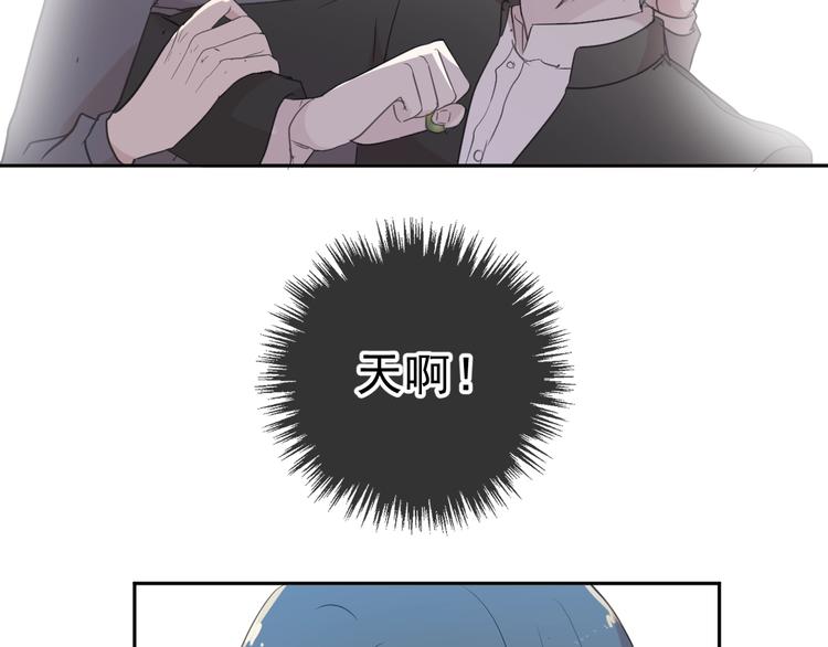 第32话 伺候你一辈子74
