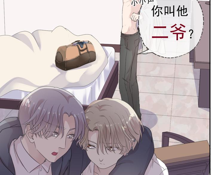 第10话 你的触感53