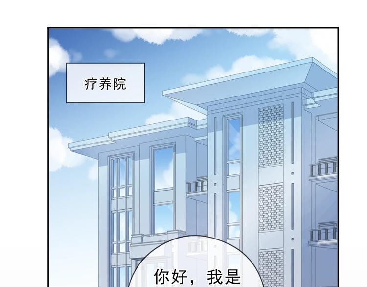第38话 欺骗51