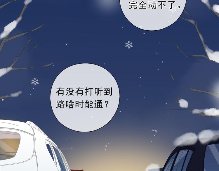第13话 你怎么这么可爱53