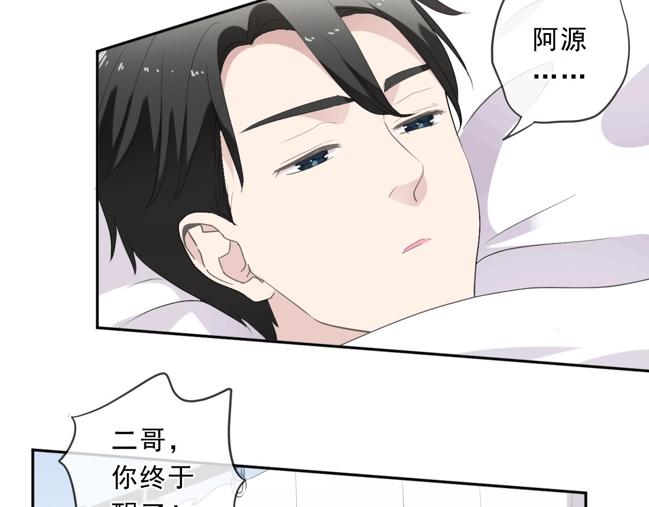 第96话 我不要你死！62