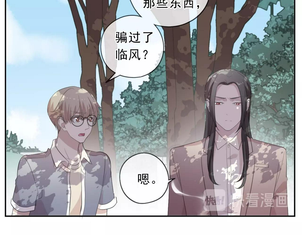 第80话 两个人的秘密15