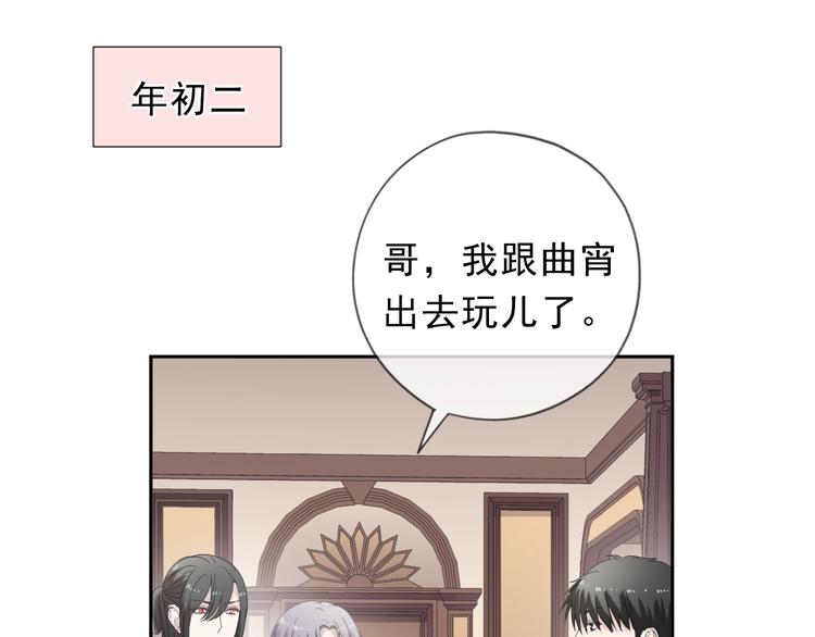 第30话 真会玩儿11