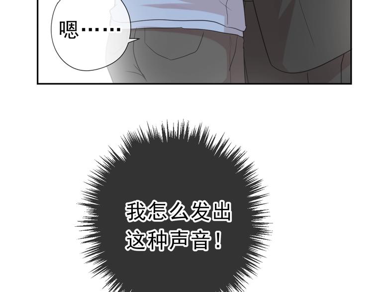 第18话 过去不会过去118