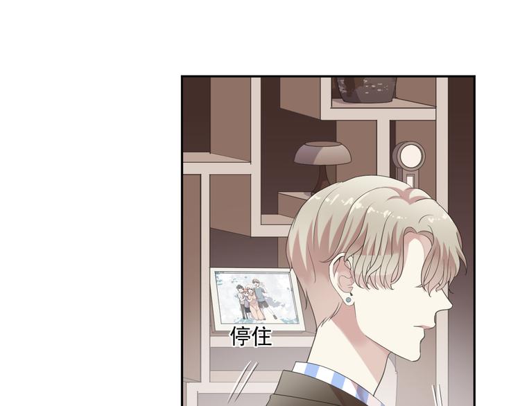 第4话 是他害你家破人亡啊！52