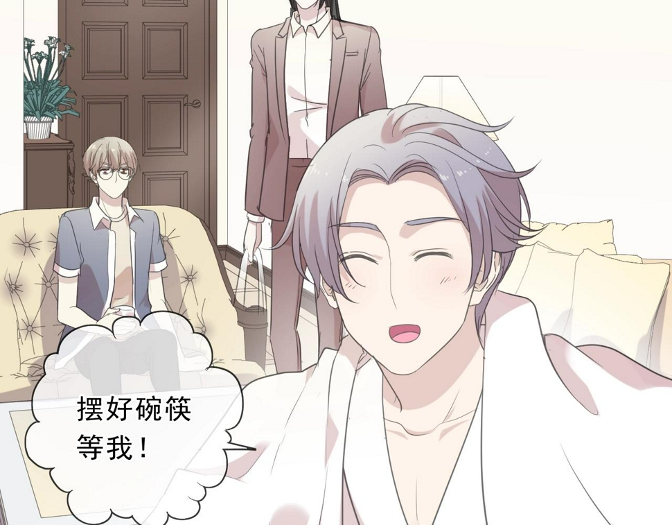 第79话 凭空出现的妹妹？65