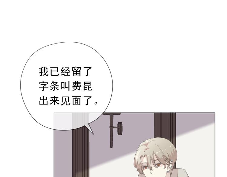 第39话 你来找谁？66