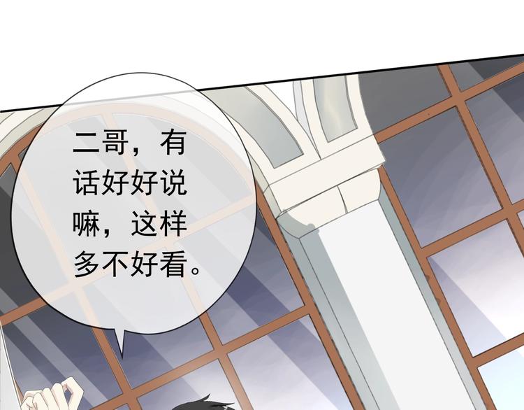 第1话 既然来了就别想走53