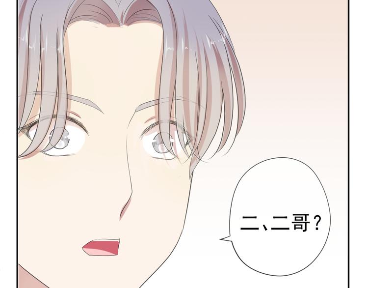 第1话 既然来了就别想走100