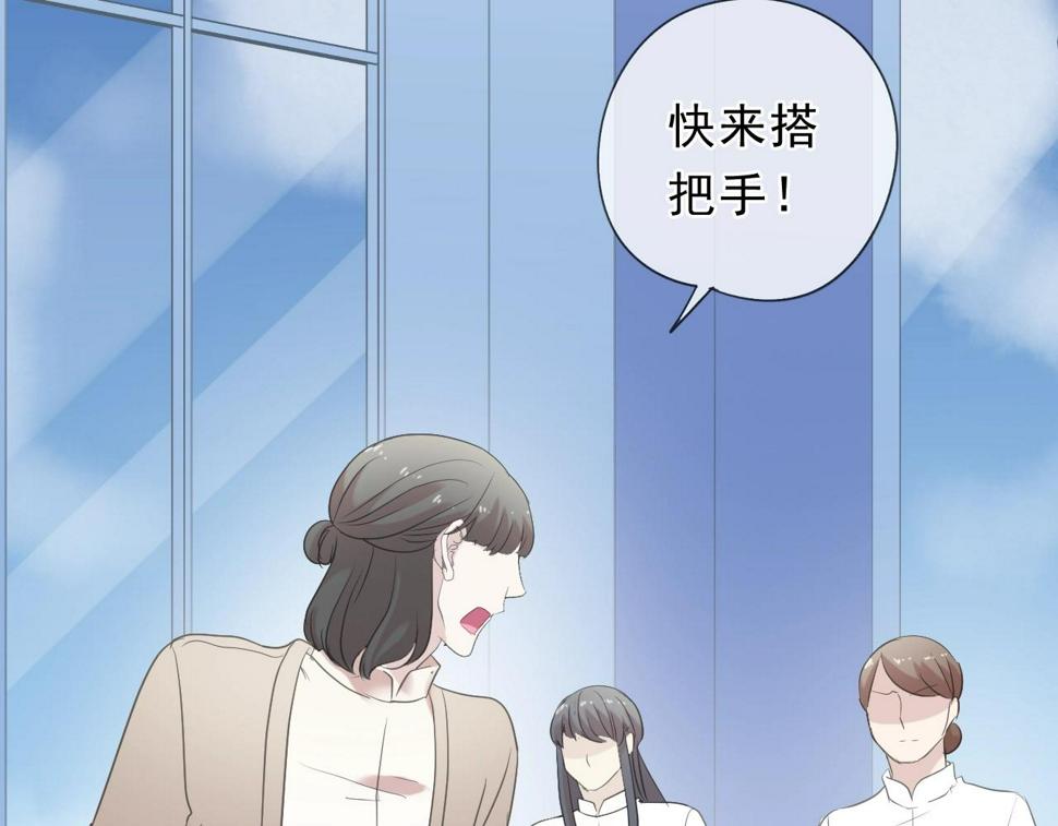 第48话 二哥，等我79