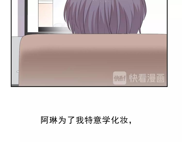 第27话 临风的初恋19