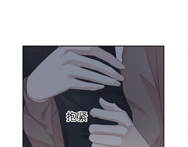 第8话 抱紧我105