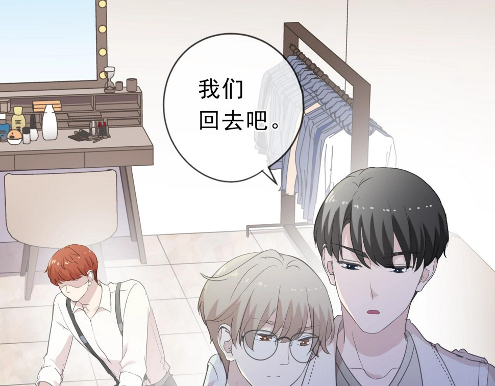 第63话 他是我的80