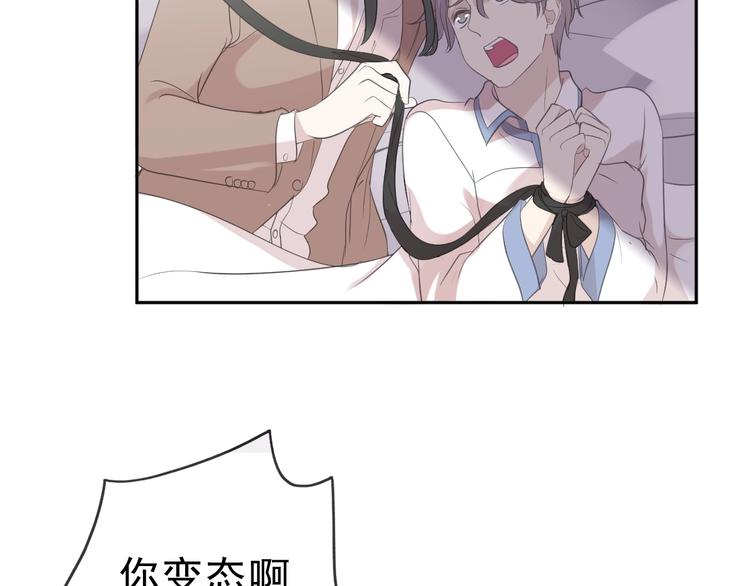 第41话 真相20
