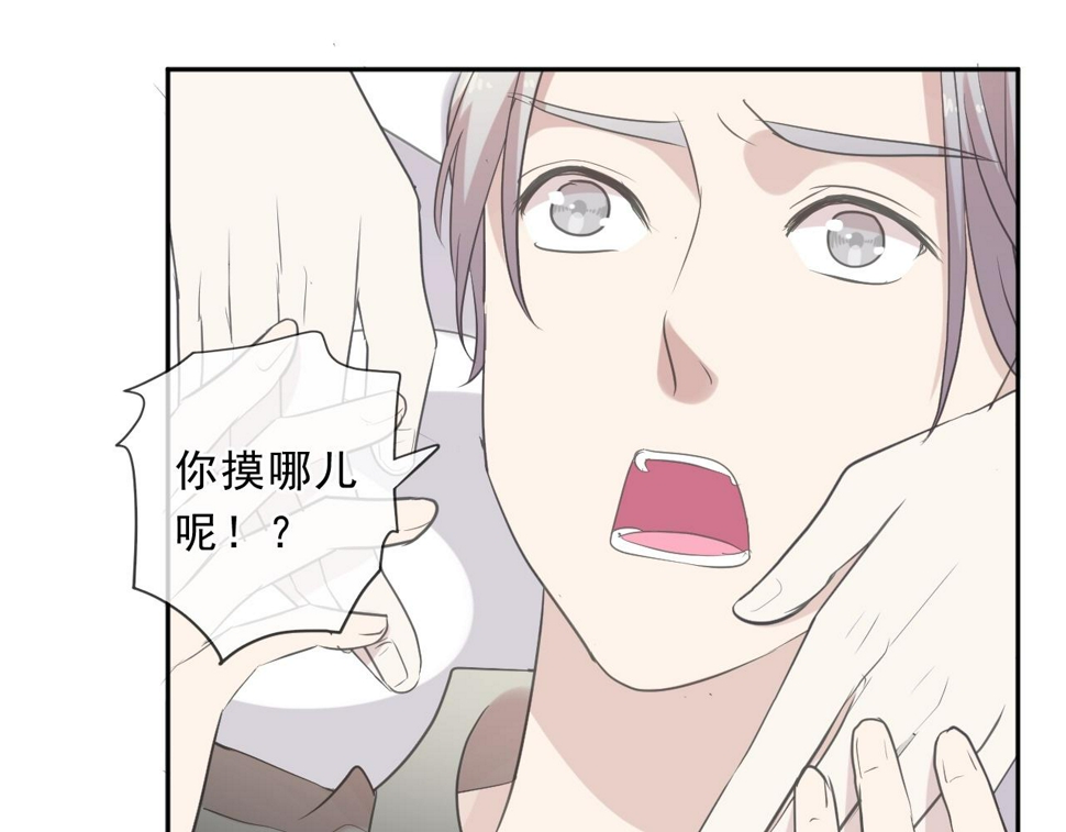 第79话 凭空出现的妹妹？27