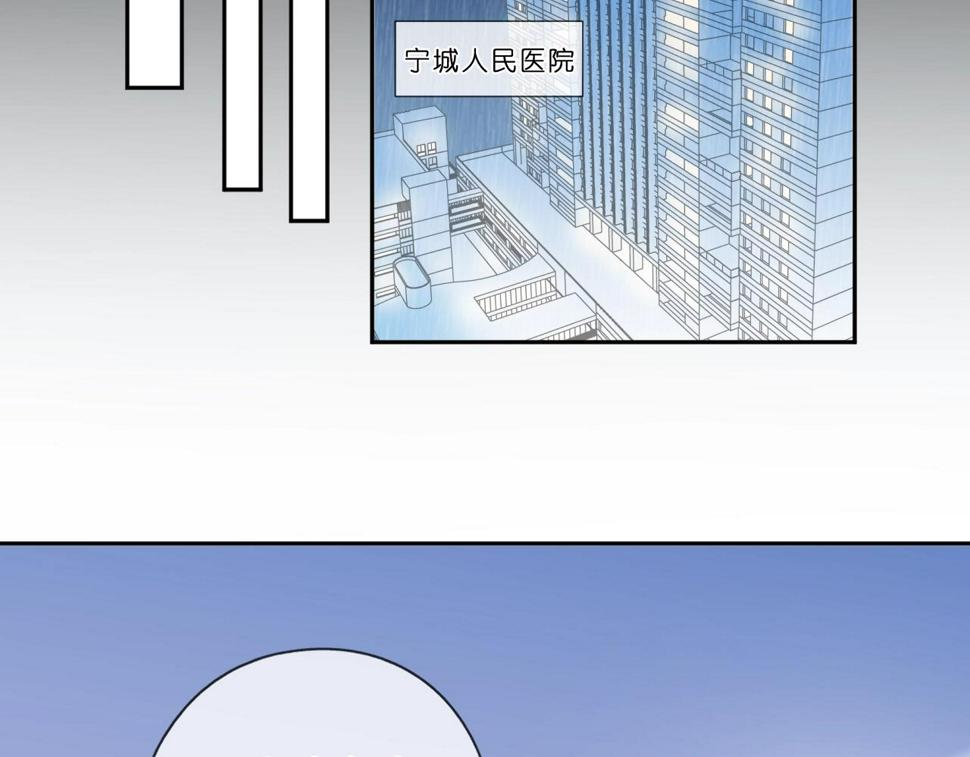 第60话 傅照水，喂我～30