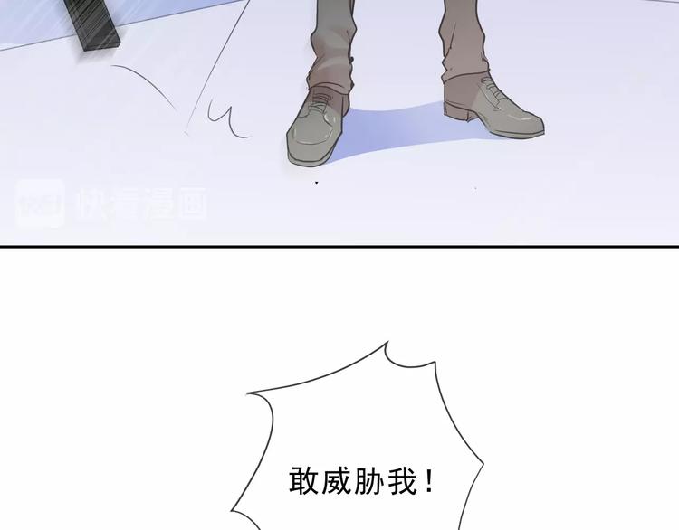 第44话 回到我身边84